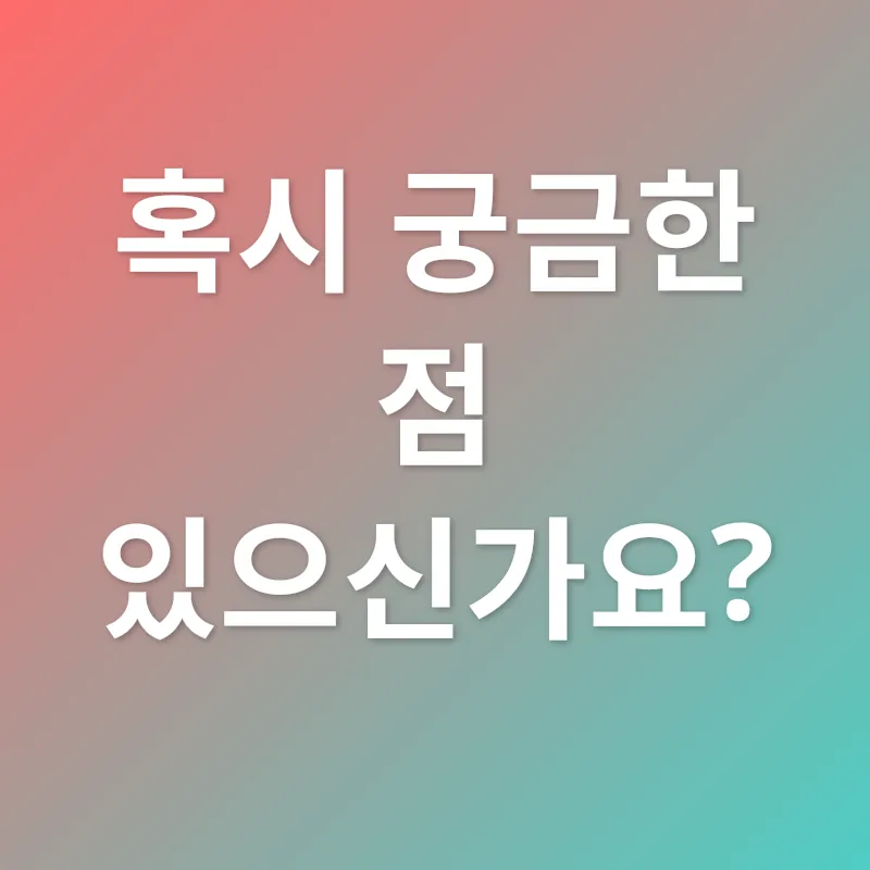 노란우산공제_3