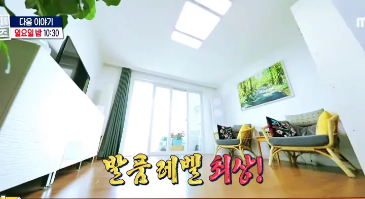 구해줘홈즈 광화문 30분 이내 1-2억원대 집찾기 용산 뉴트로 아파트, 경의로운 숲길 주택, 산마니 하우스, 창신동 리모를 찾아서 신림동 이왜, 신사와 아파트 특집