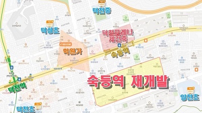 재개발 예시사진