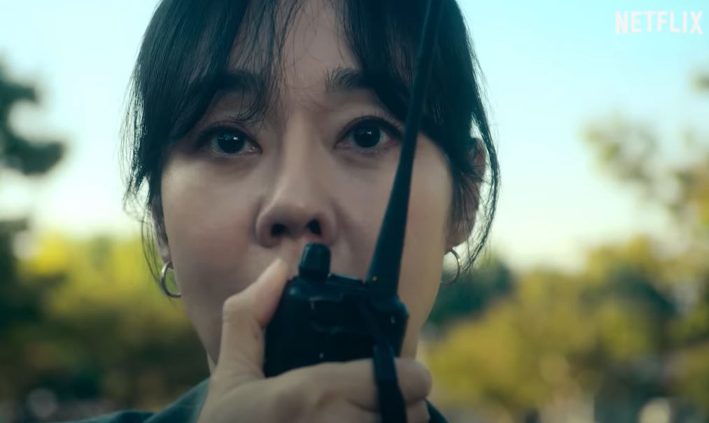 종이의집