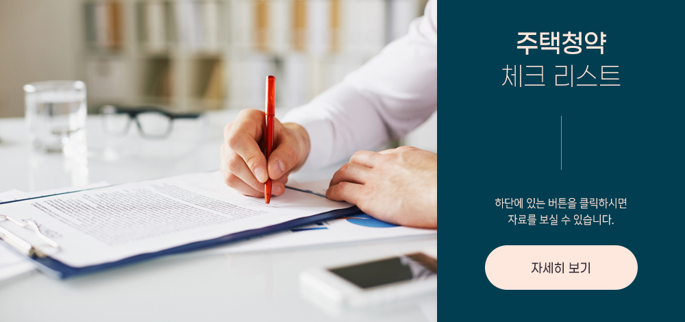 평택 송화지구 힐스테이트