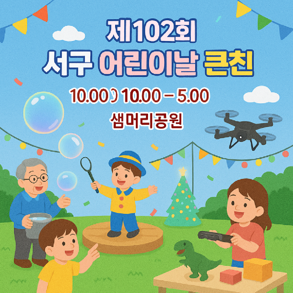 대전 가볼만한곳 베스트10