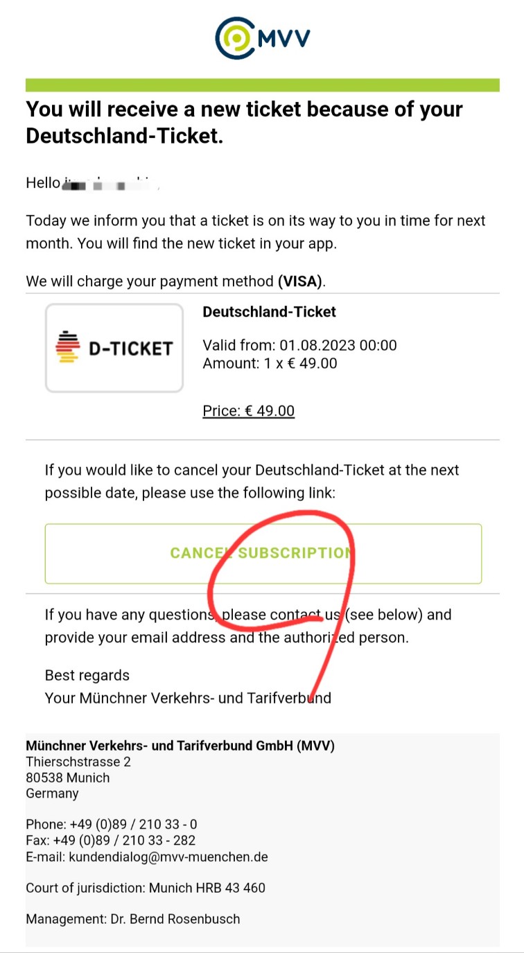 도이치란드 티켓 구독취소
