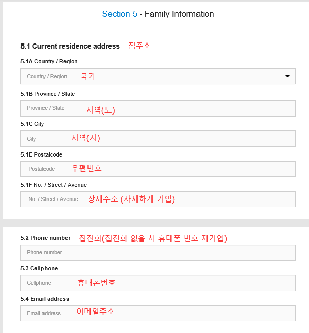 중국 비자 신청 수수료 안내표