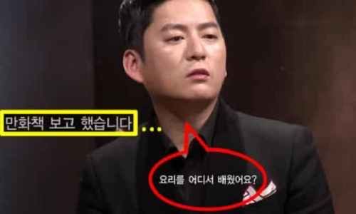 최강록 프로필