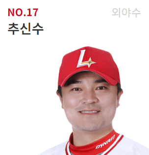 추신수-선수-은퇴-기념-팬-사인회