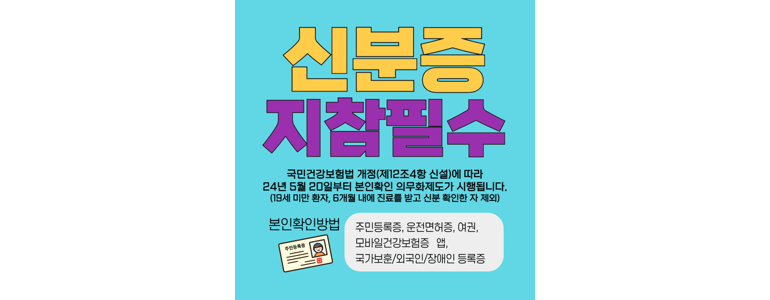 담양군 불면증