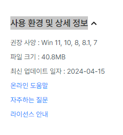 컴퓨터 화면 캡쳐하는 방법