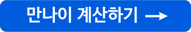 청년월세지원