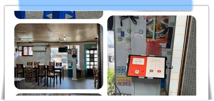 전현무계획2 당진 쑥콩국수 후기