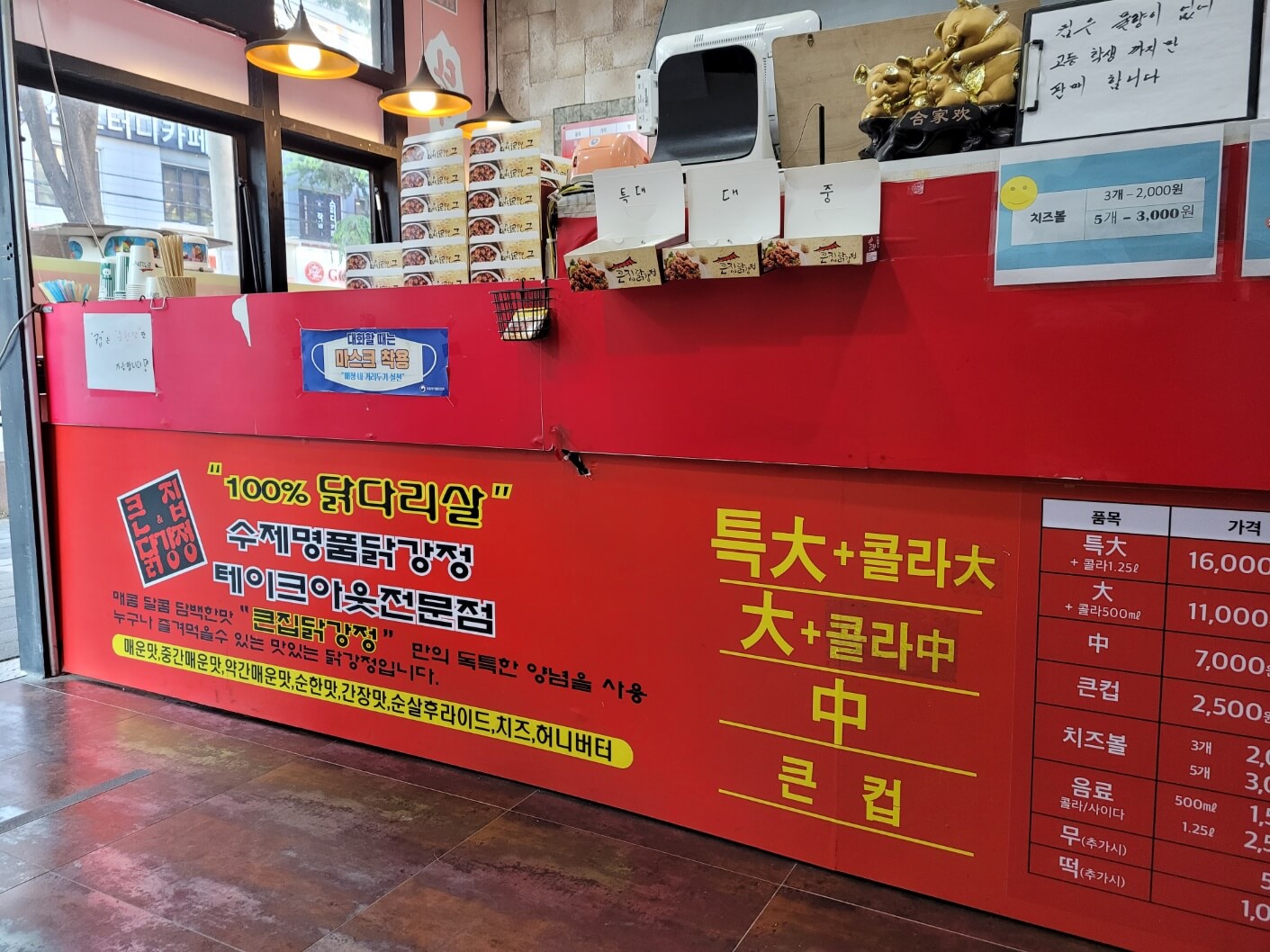 100% 닭다리살사용 안내