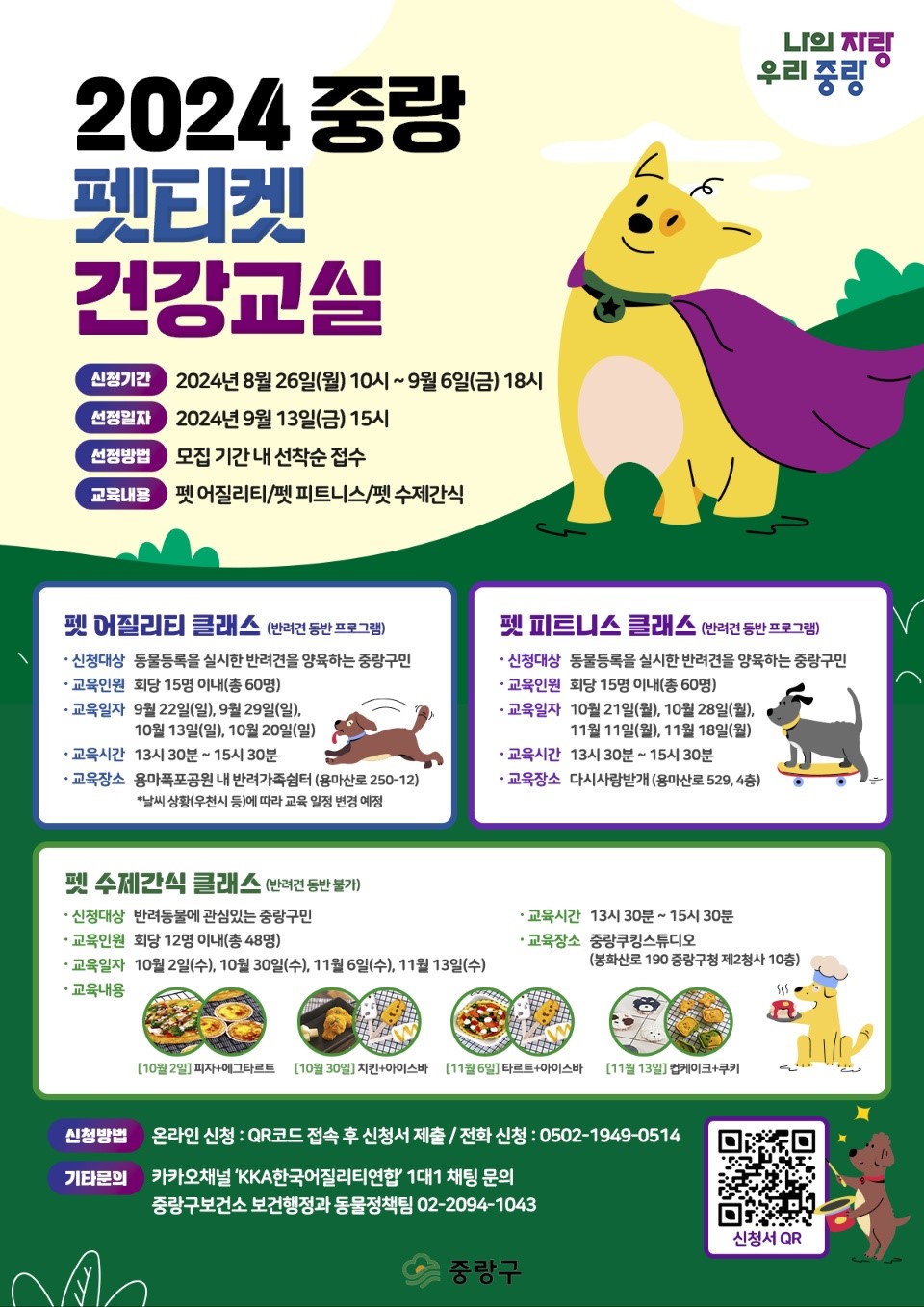 Alt 속성 문제 해결 설명 이미지