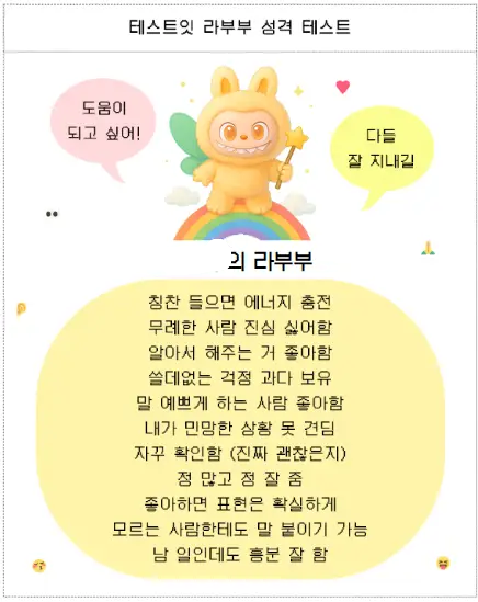 테스트-결과