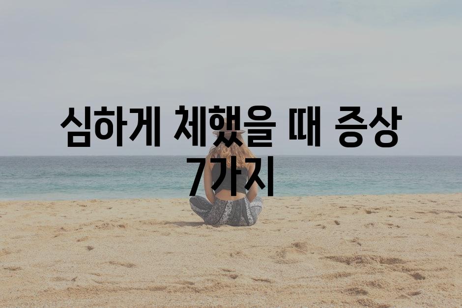 샘플 (84)