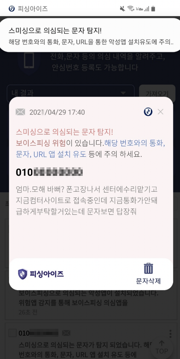 시티즌 코난 아이폰