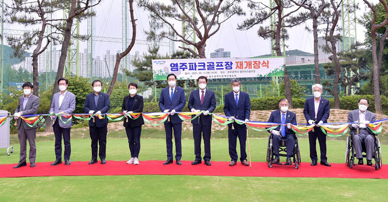 광주 서구 염주파크골프장 소개