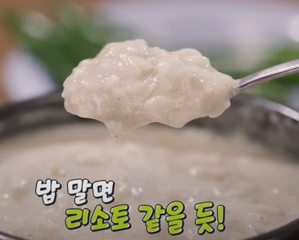 들깨 삼계탕 맛집 토요일은 밥이좋아 120회 소개19