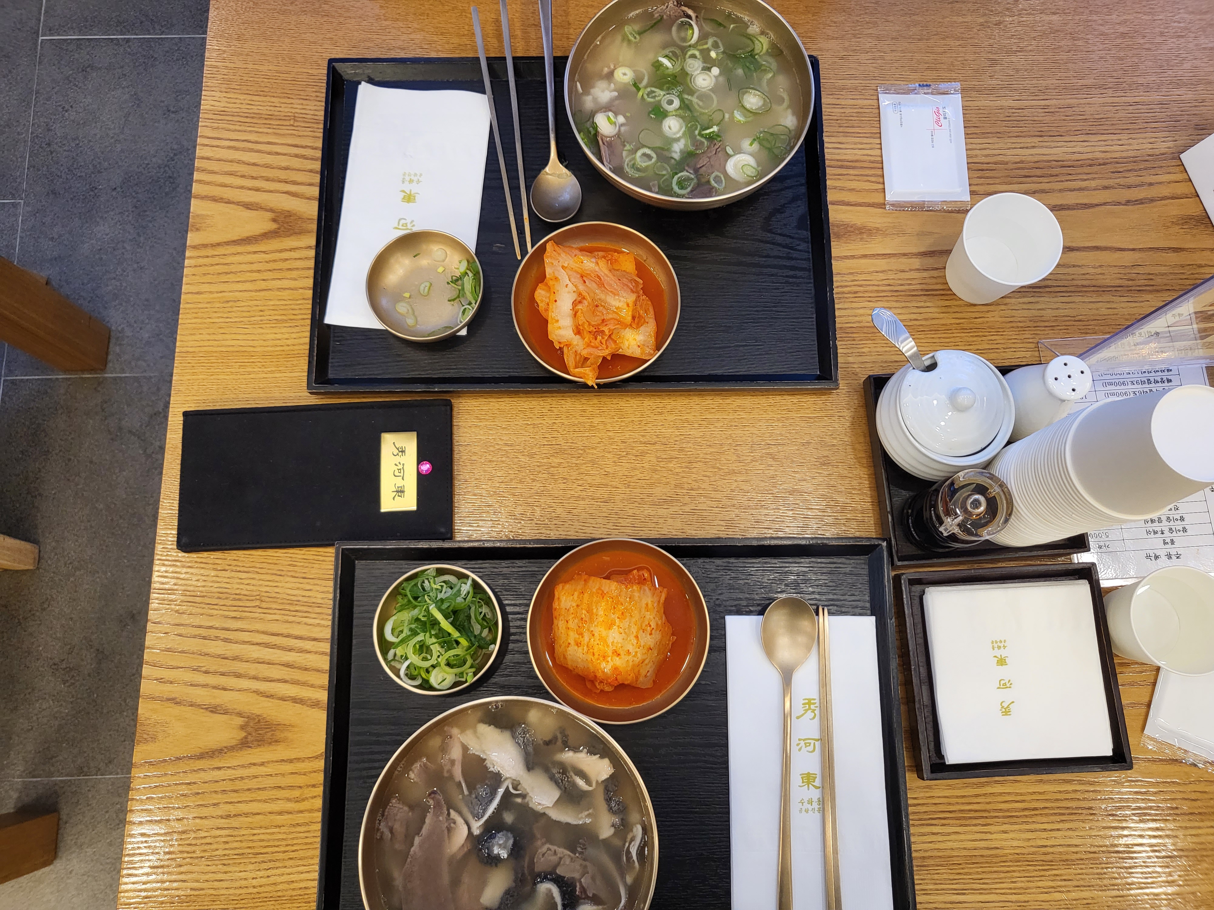 위에 있는거 곰탕, 아래가 특별곰탕