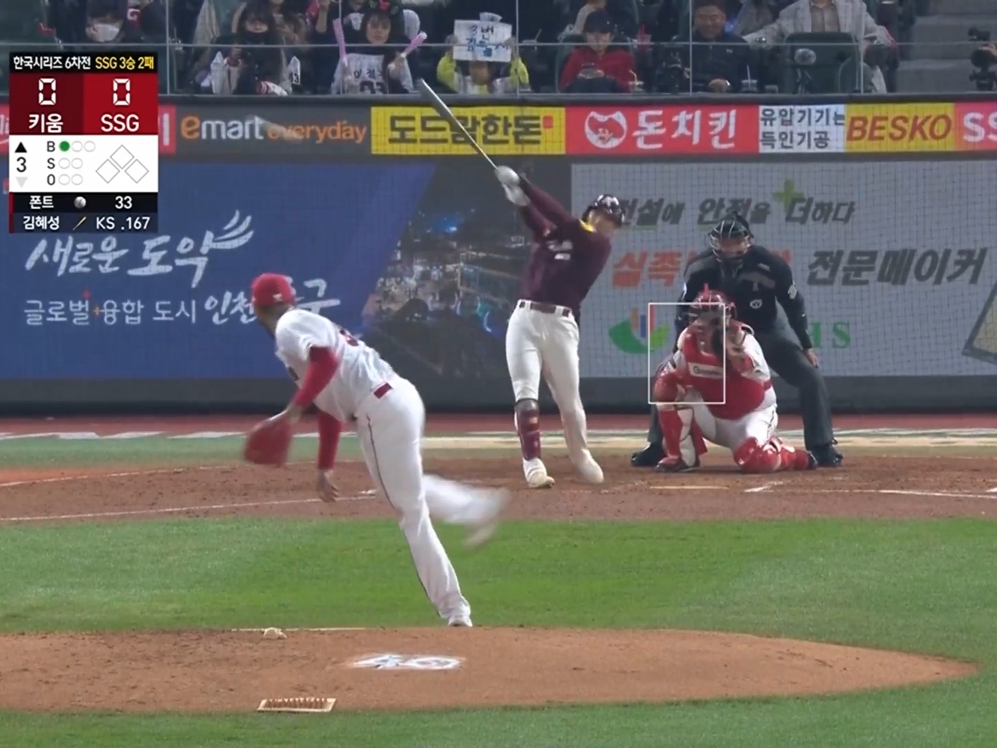 2022 프로야구 한국시리즈 6차전 임지열의 투런홈런. 이미지 클릭시 영상으로 이동.