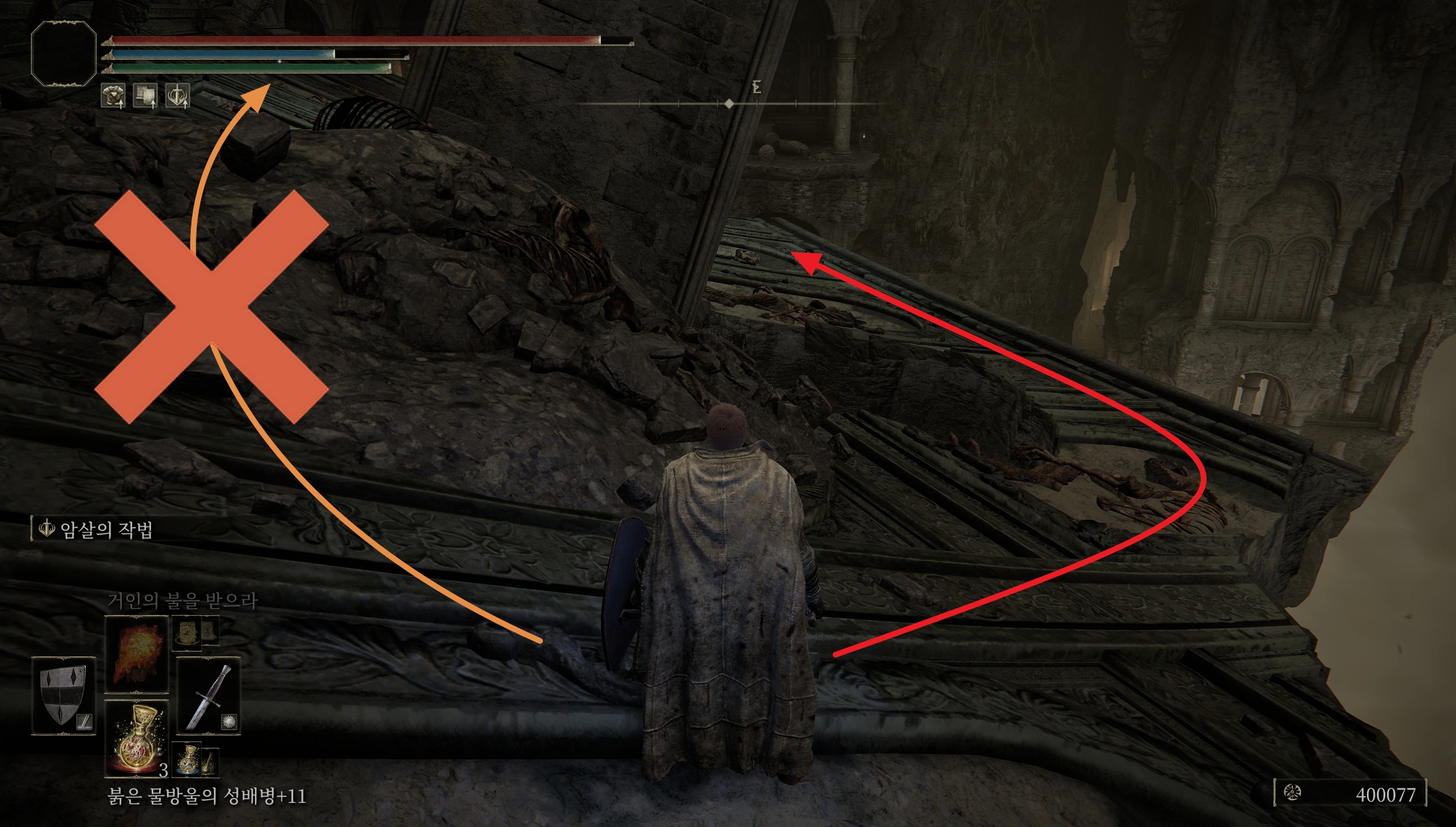 파름아즈라 위험구간