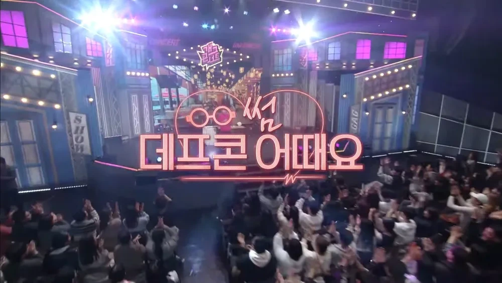 &lsquo;개그콘서트&rsquo; 황금 시간대로 이동! 본방 &amp; 다시보기 안내