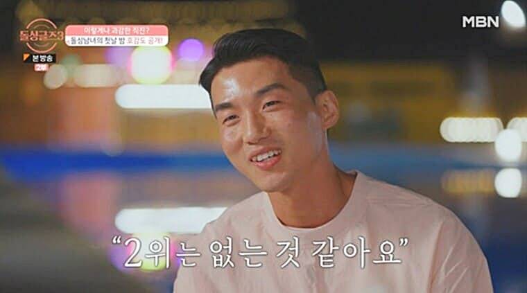 레이싱모델-출신-방송인-모델-유다연-남편-한정민