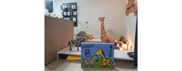 대구 북구 중고폰