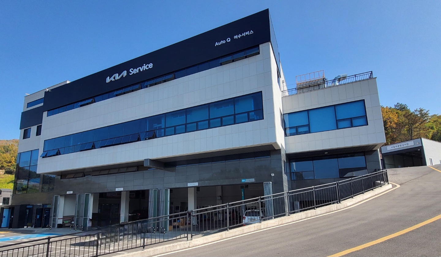 기아오토큐 여수서비스