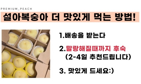 더맛있게먹는방법