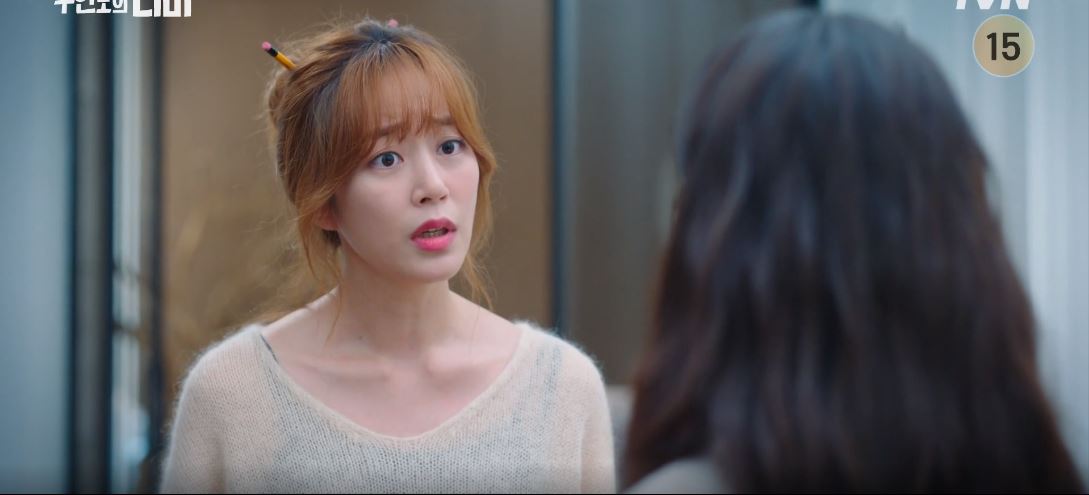 무인도의디바_10회