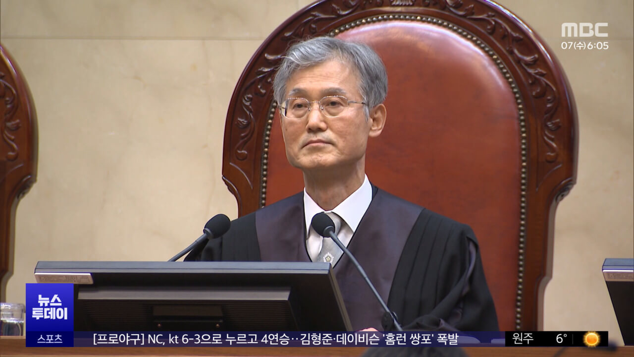 5월 14일 조희대 대법원장 사법개입 의혹 법사위 청문회 생중계 보기