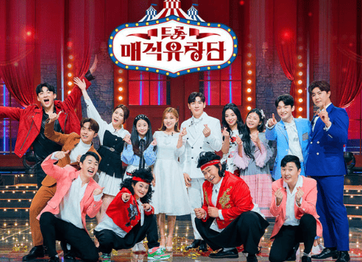 진해성 트롯체전 우승