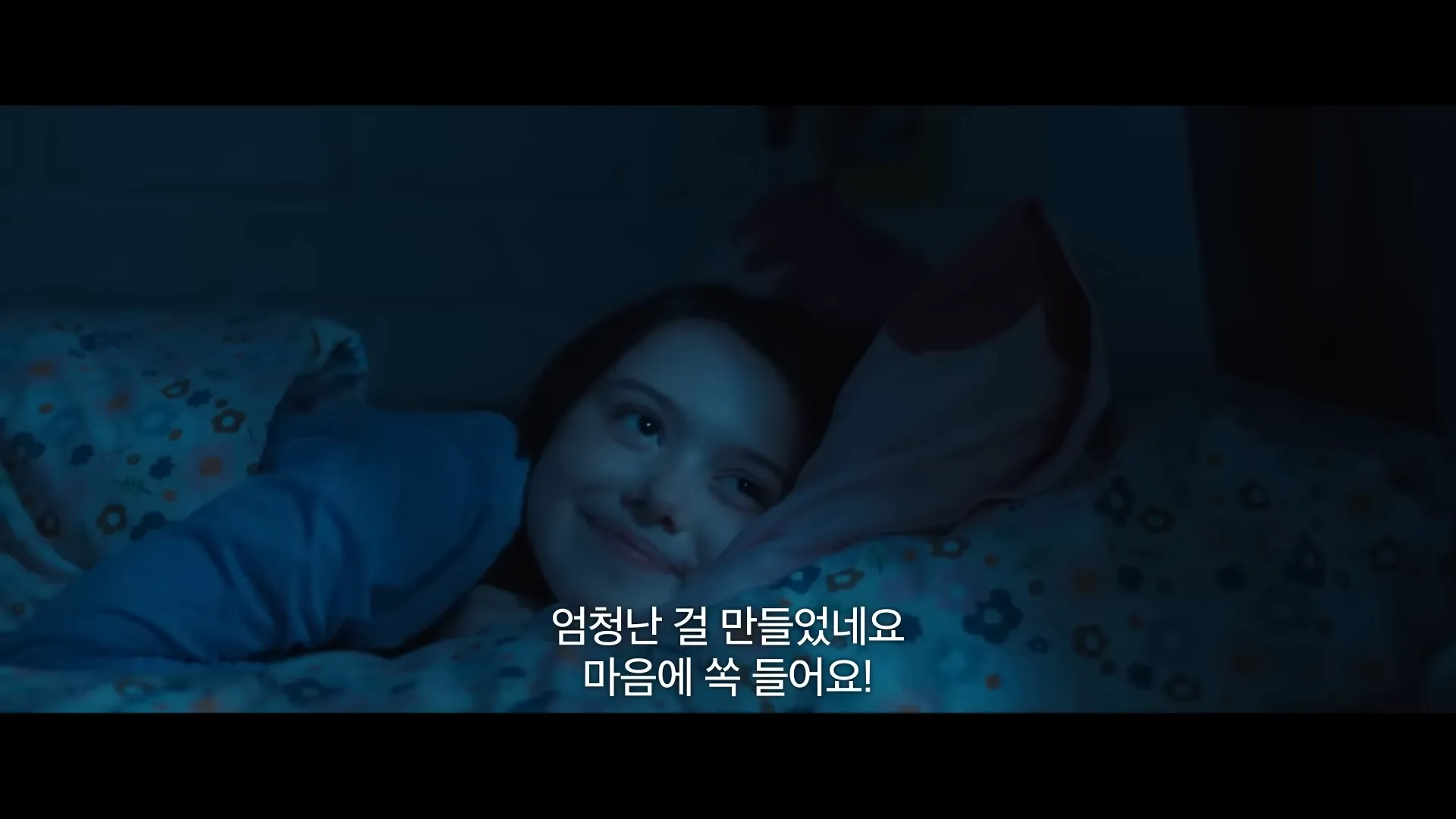 영화-메간