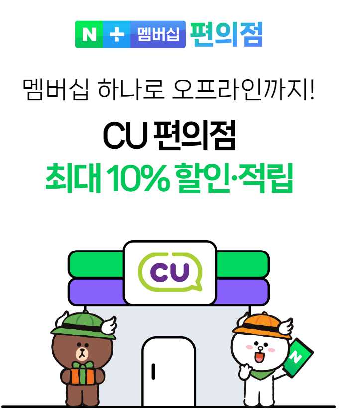 티빙 요금제 할인