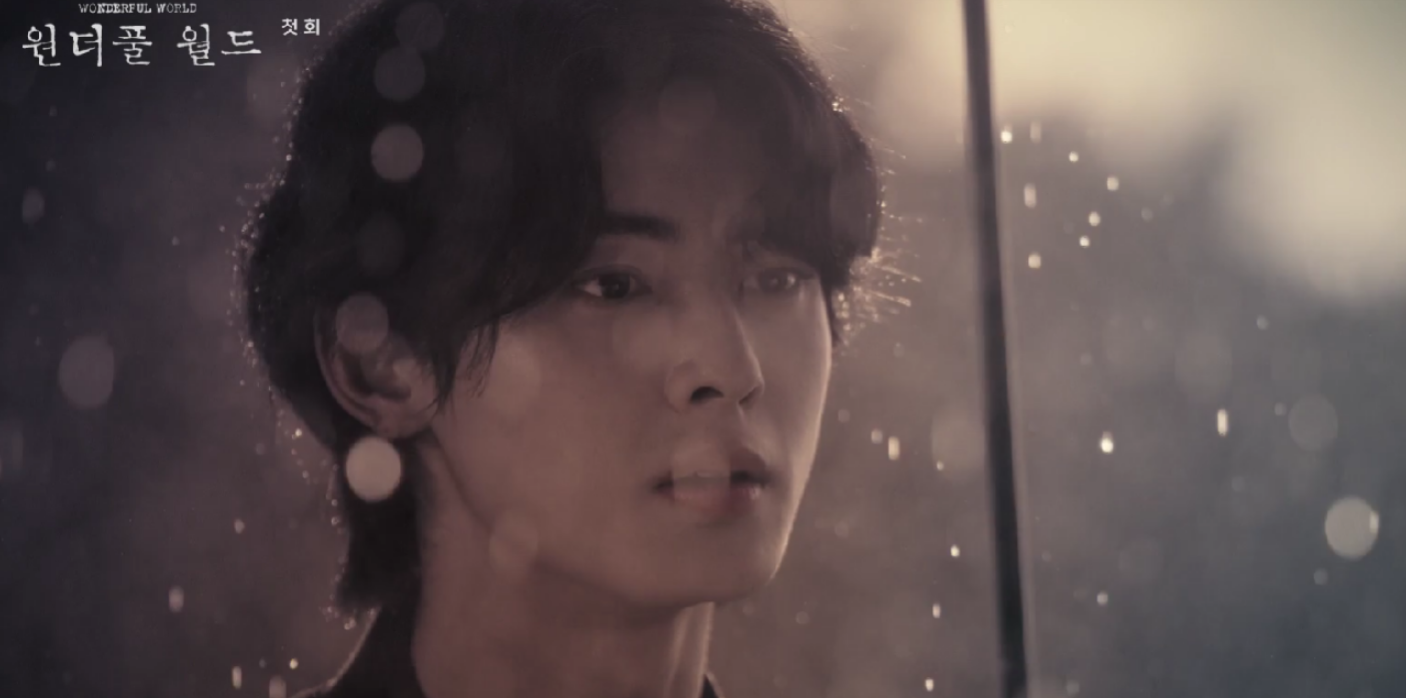 원더풀월드 1회