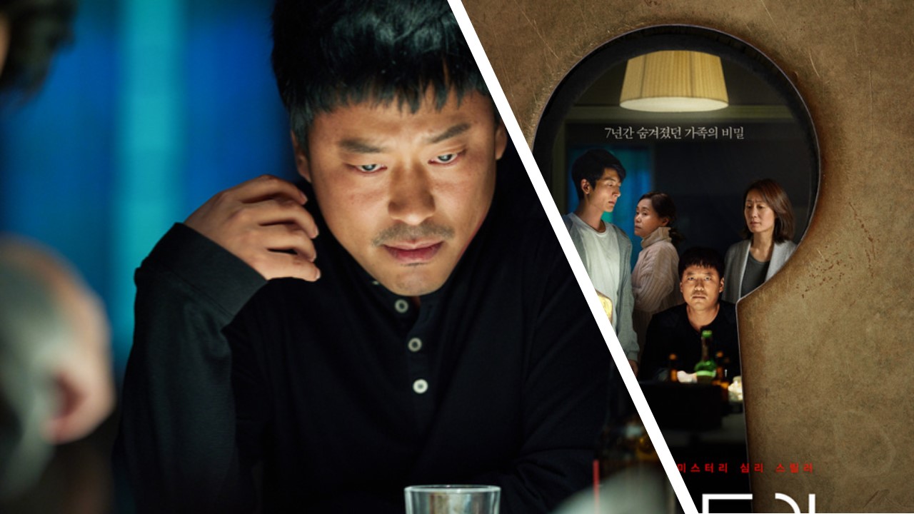 영화 오픈 더 도어 출연진-이순원-문석