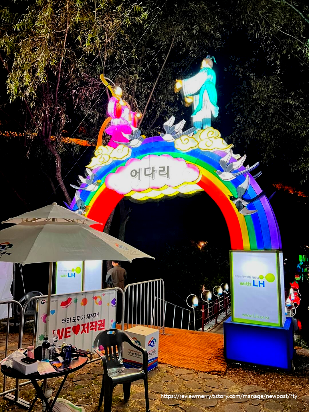 키즈존 어다리
