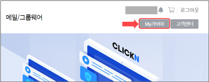 티스토리-하위도메인-연결방법-1
