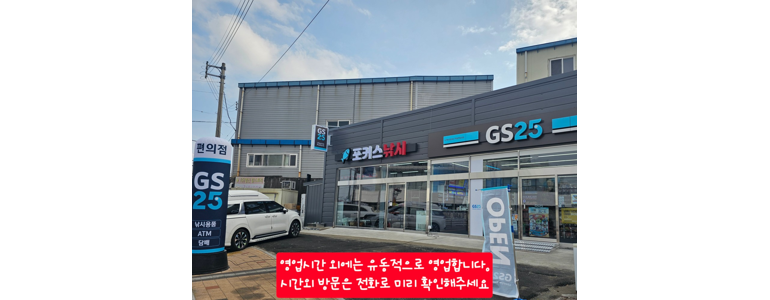 부산 남구 낚시용품