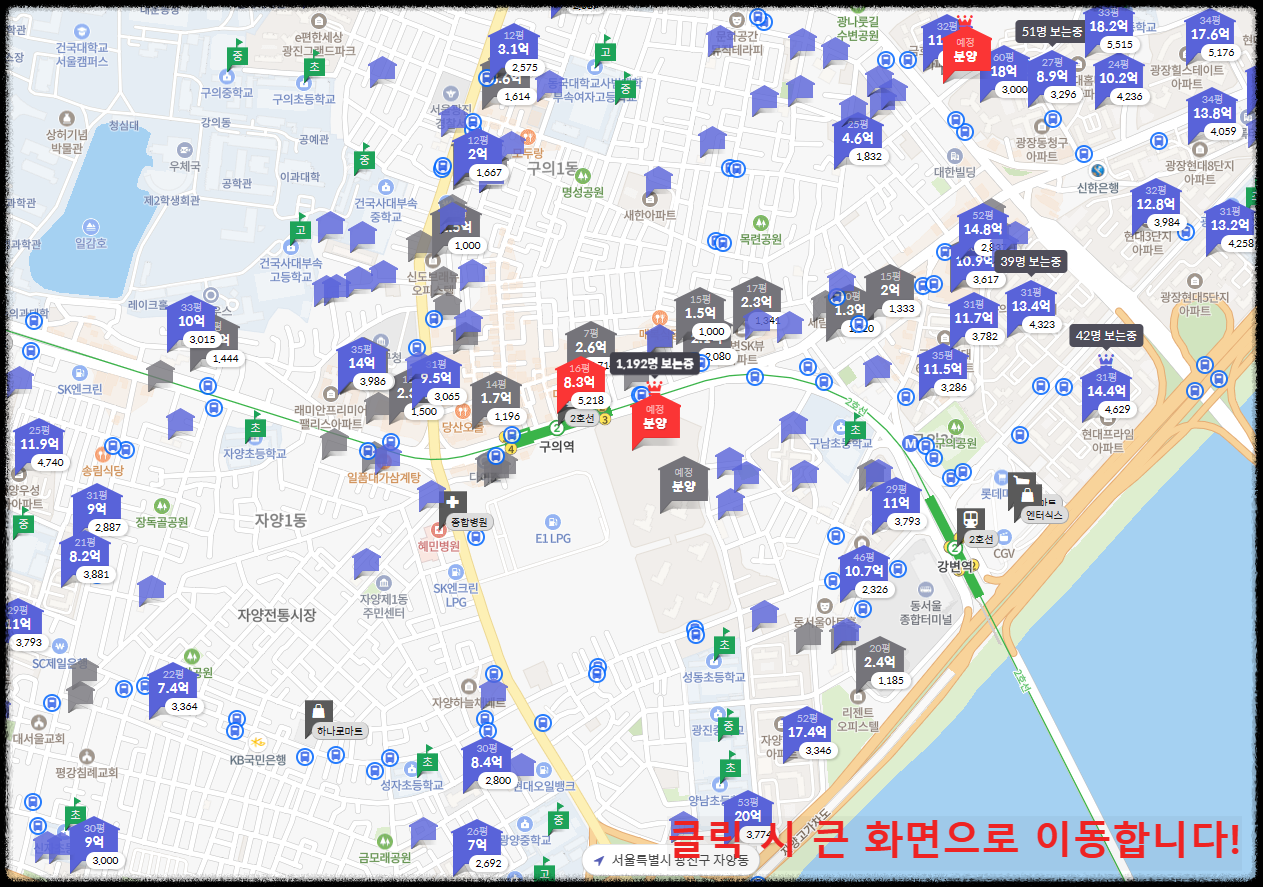 구의역 롯데캐슬 이스트폴(자양1구역) 일반분양 청약 정보 (일정, 분양가, 입지분석)