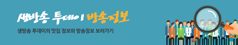 여행본능 섬 주문진 산지 직송 제철 곤드레 막국수, 들깨 막국수, 수육 추천