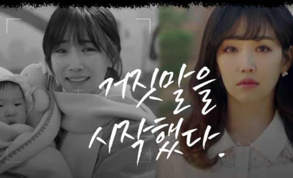 거짓말의거짓말