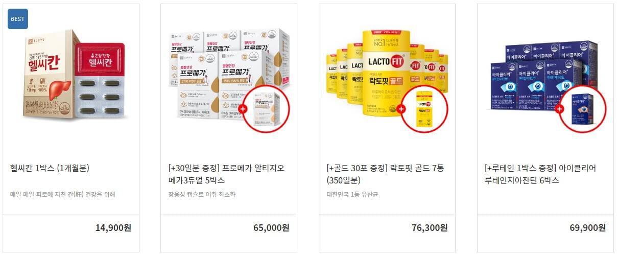 어버이날선물추천 영양제선물 종근당건강
