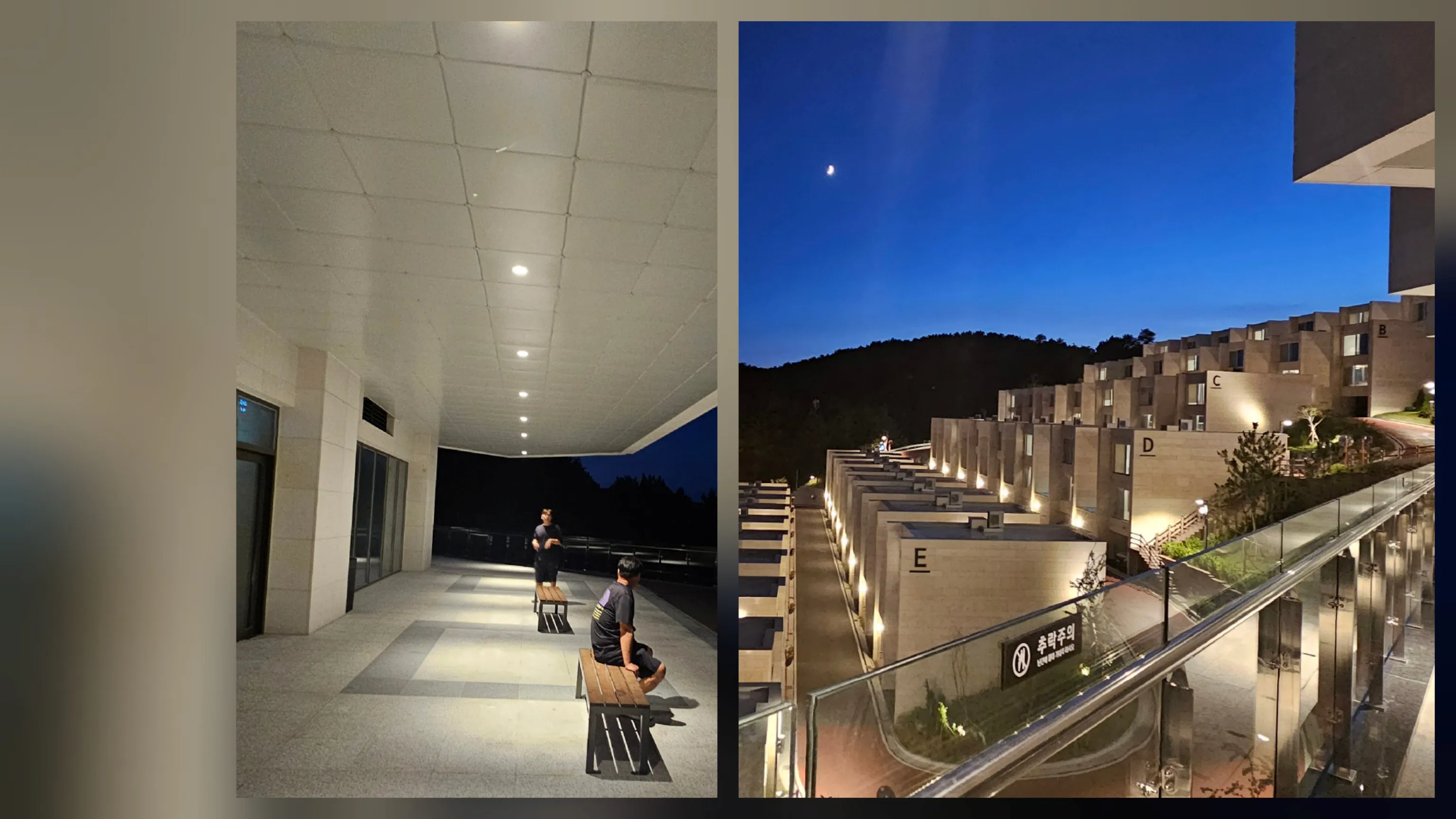 영덕 파나크 오퍼레이티드바이 소노 멋진 야경