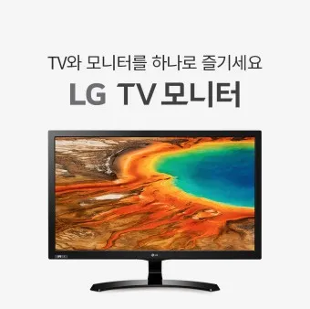 LG TV 백라이트 수리 비용 고장 오류 해결_5