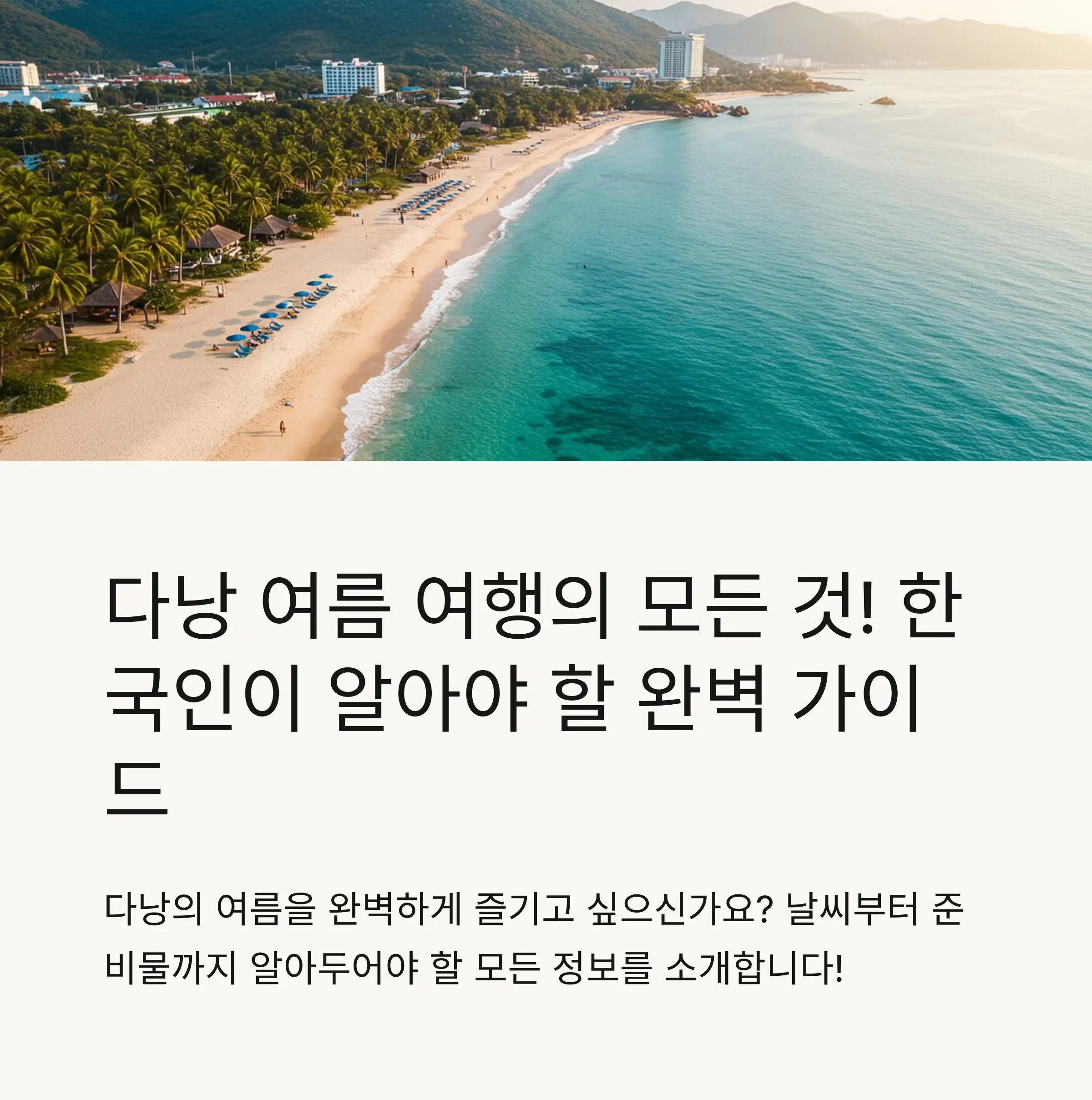 📋 목차