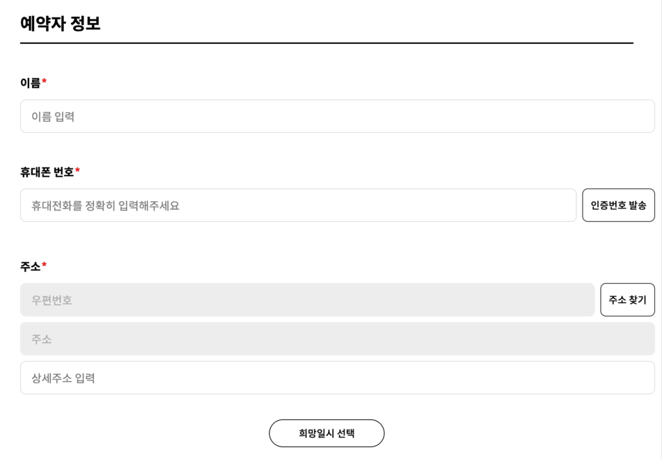 LG 에어컨 청소 예약 비용 신청방법 베스트케어