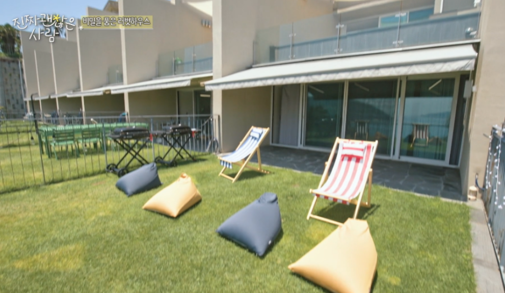 진짜 괜찮은 사람