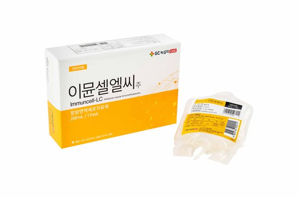 면역세포 치료제 이뮨셀LC 주사 (효과, 주의사항, 비용)