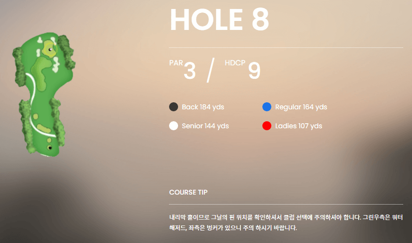 포천 아도니스 컨트리클럽 미들코스 08